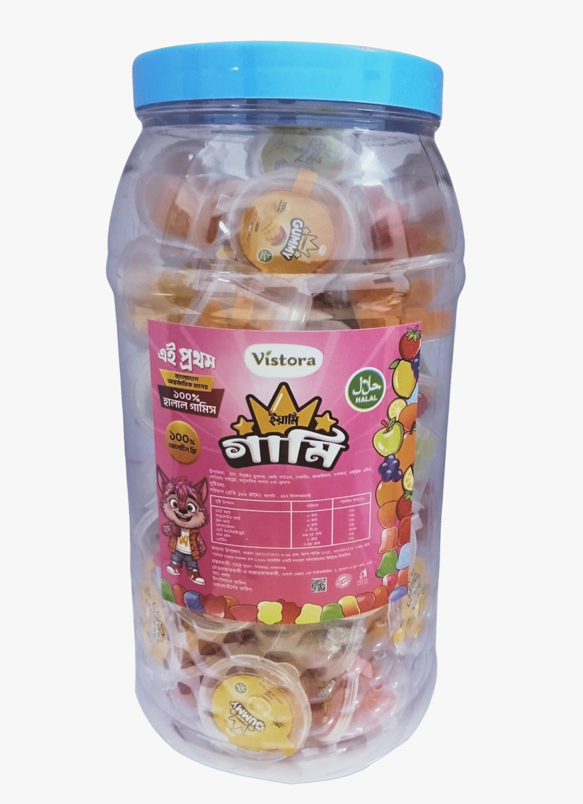 WhatsApp Image 2025-12-01 at 14.06.18_cc832dac Yummy Gummy 500 gm - Image 1